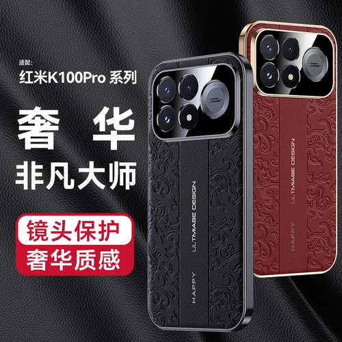 Für xiaomi poco ultra - für,