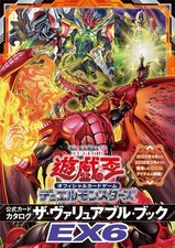 Yu-Gi-Oh Kartenspiel Duel