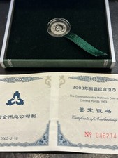 RAR   2003 CHINA PANDA BÄR 50