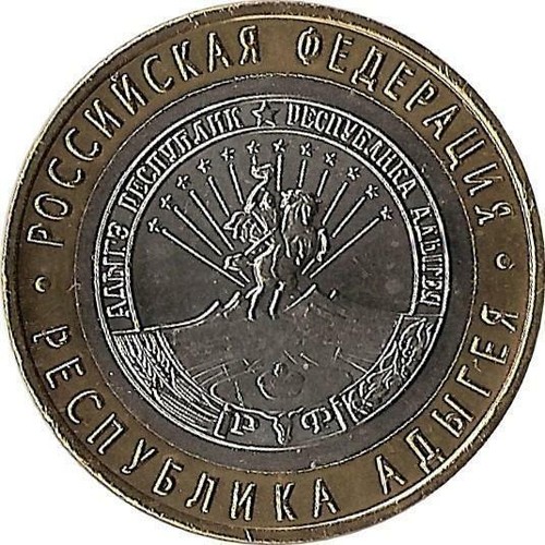 Russland rubel 2009 - russland,