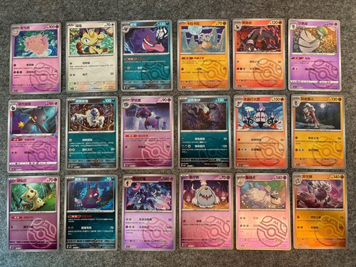 Pokémon gem pack vol cbb3c - pack, 3