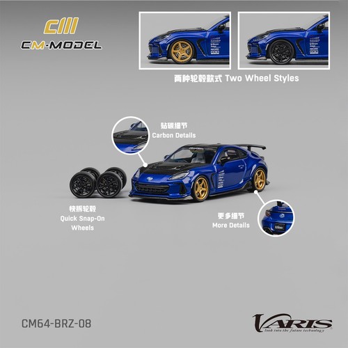 Model subaru brz varis - cm,