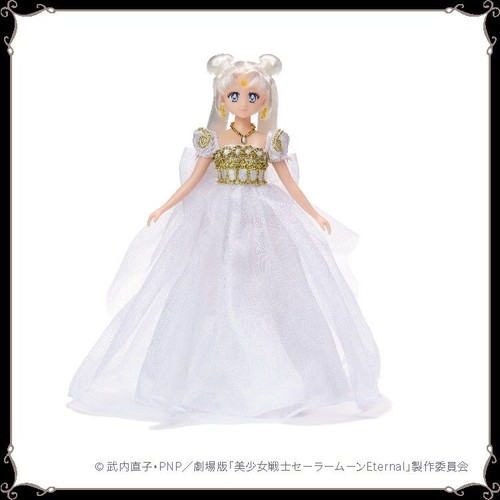 Item ultra rare - item,