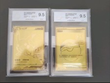 PGS 9.5 Pikachu V 25th