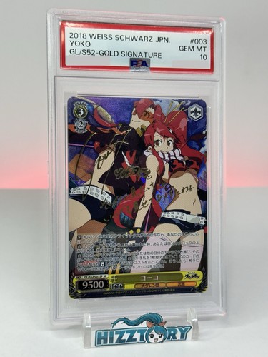 Weiss schwarz gurren - schwarz, lagann
