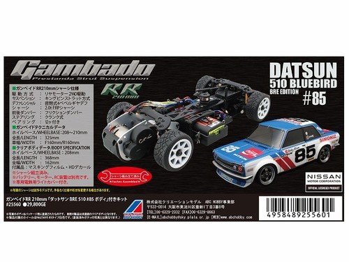 Abc hobby gambado 210 - abc, rr