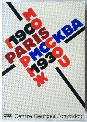Paris moscou 1900 - paris-moscou, arts