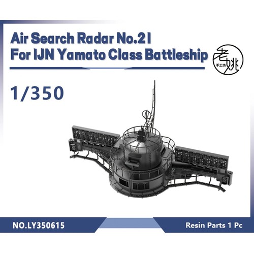 Yao studio ly350615 350air - yao's, 1/350air