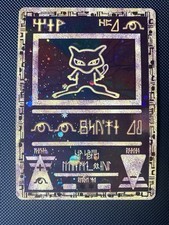 Pokémon Ancient Mew Kino