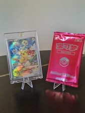 Pokemon pikachu promo 004 - promo, 004/sv-p