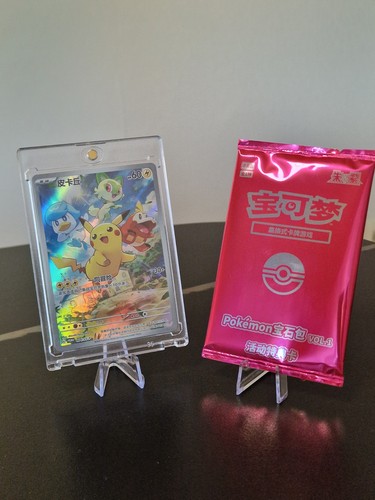 Pokemon pikachu promo 004 - pikachu,