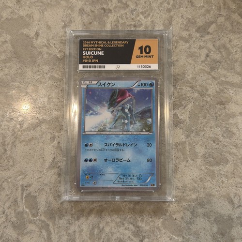 Suicune holo japanese 010 - holo,