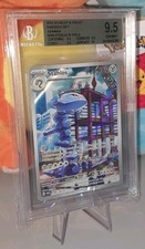 POKEMON STAHLOS 208/182 BGS