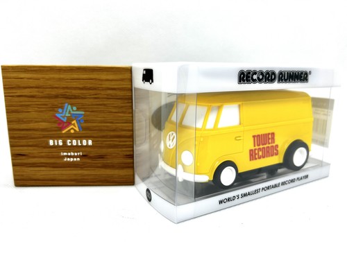 Record runner portable - record,