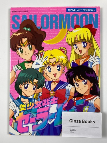 Sailor moon anime album - sailor,