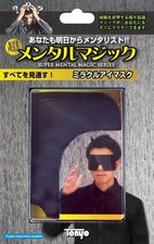 Tenyo 117002 Super Mental