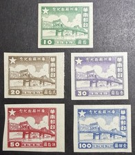 1949 Liberated South China