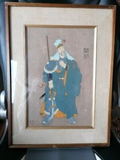 Bild Asiatisch Japan China