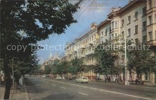 Rostov-On-Don Friedrich Engels Street