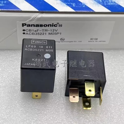 1pcs new relay - new,