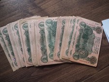 DR Reichsbanknote  50 Mark 65x