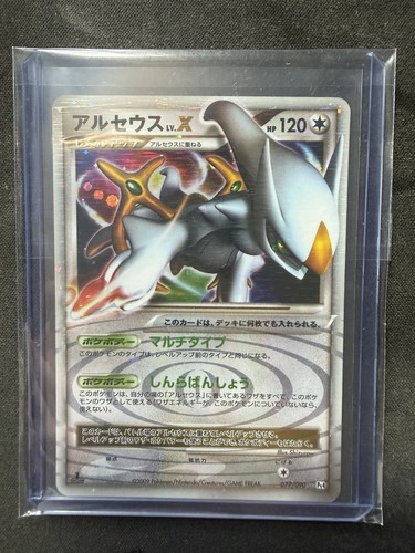 Pokemon karte card holo arceus - pokemon,