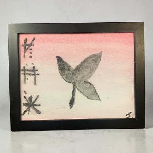 Original japanisches sumi - japanisches, sumi-e