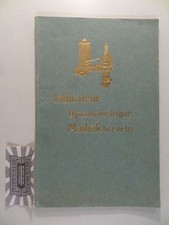 Indicateur Dynamométique -