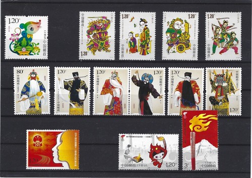 2008 china briefmarken - vr,