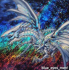Blauäugiger w - yu-gi-oh!,