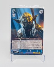 Weiss Schwarz Star Wars SW/S49-095 R Yoda NM/M