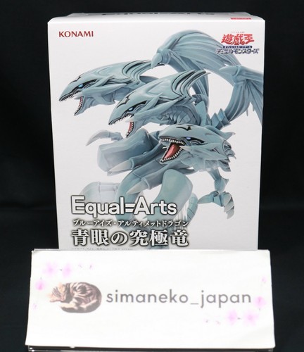 Care 1day ship oh - care-1day-ship, yu-gi-oh