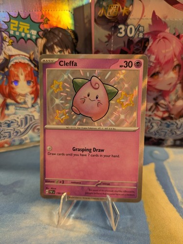 Cleffa 150 091 - 150/091, pii