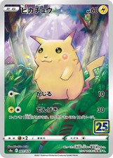 Pikachu (s8a 001) 25th
