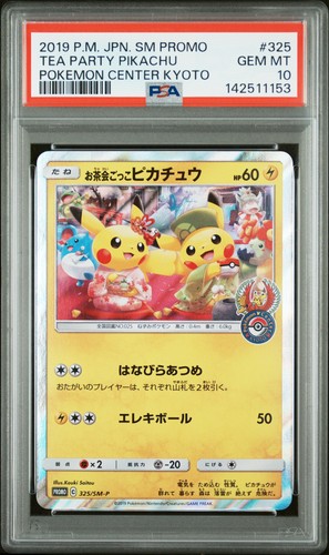2019 tea party - tea, pikachu