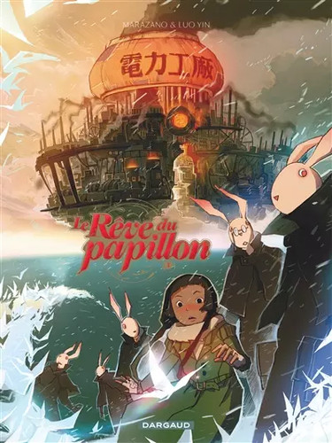 Rêve papillon vol - (le), vol.2