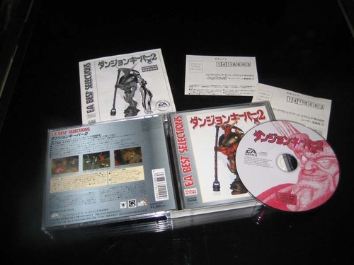 Dungeon keeper top - pc, für