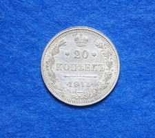 Russland, 20 Kopeken 1915, Silber