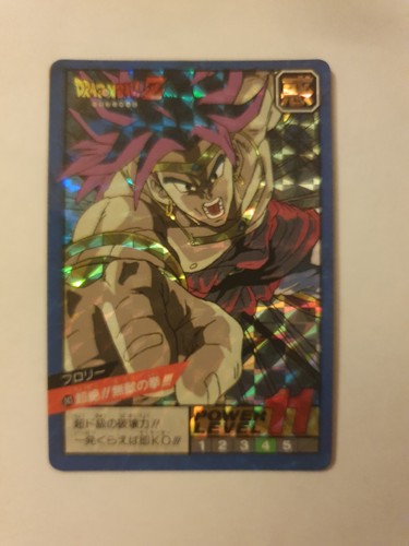 Dragon ball 243 - ball, double