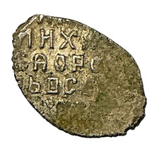 Silber münzen tropfkopeken - silber, 1