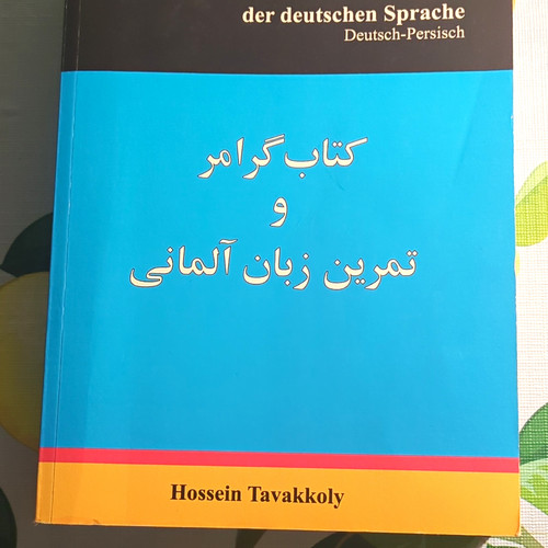 Grammatik und übungen der - und,