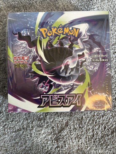 Pokemon abyss eye - pokemon,