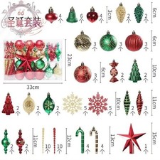 Weihnachtskugeln set - weihnachtskugeln,