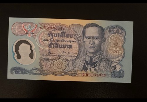 Thailand 50 baht - 🇹🇭,