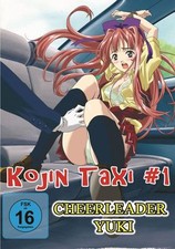 Kojin Taxi 1  - Manga DVD -