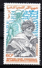 W COMORO 0506 AVICENNA ARAB