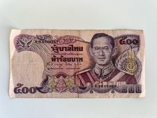 THAILAND 500 BAHT Banknote
