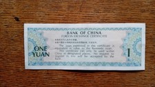 Banknote One Yuan Bank of China