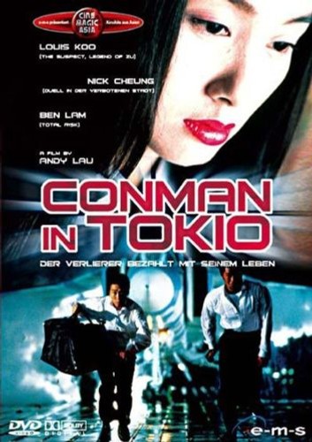 Conman tokio von ching - conman, in