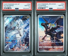 Pokemon Japanese N's Reshiram